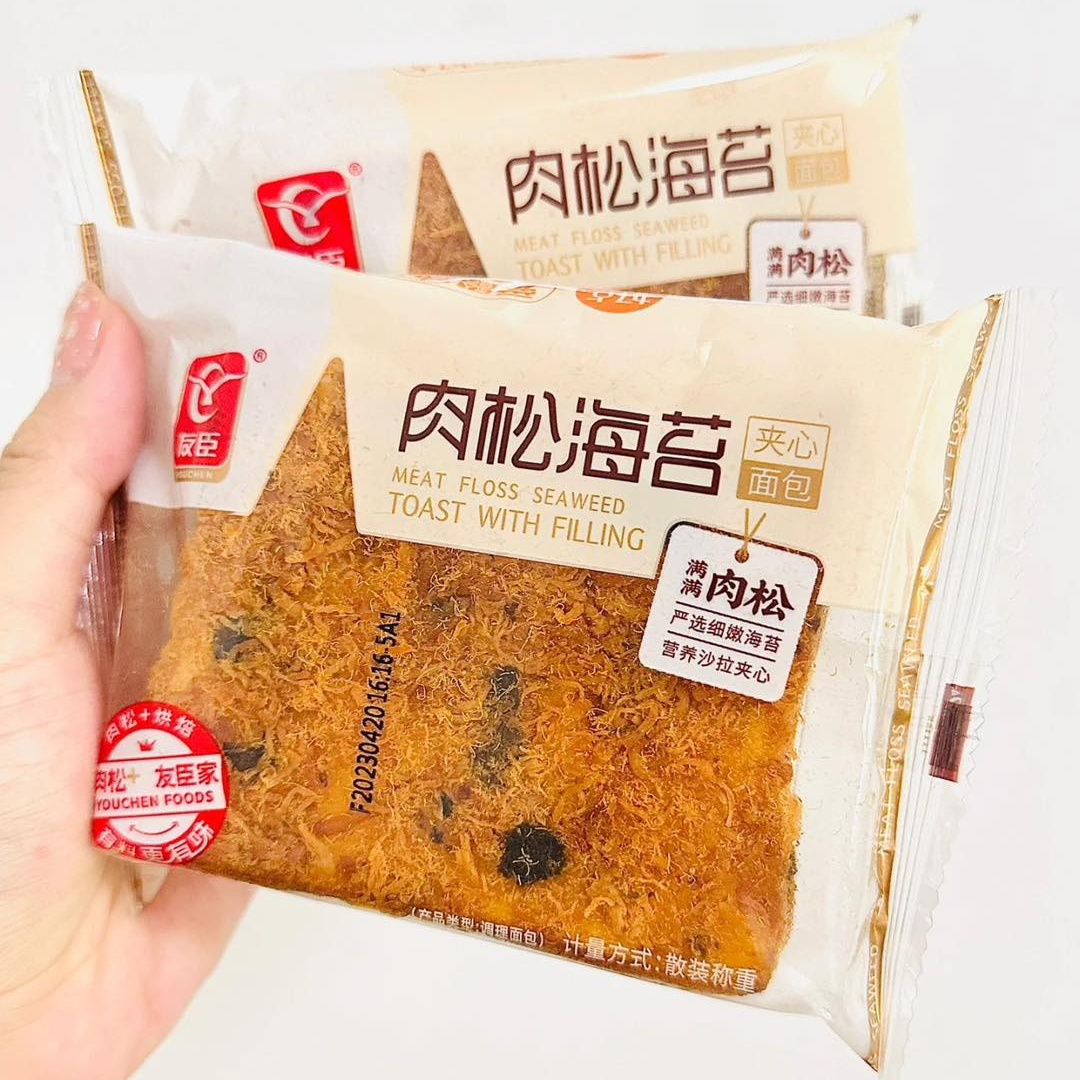 BÁNH CHÀ BÔNG RONG BIỂN (Bánh mì nướng rong biển)