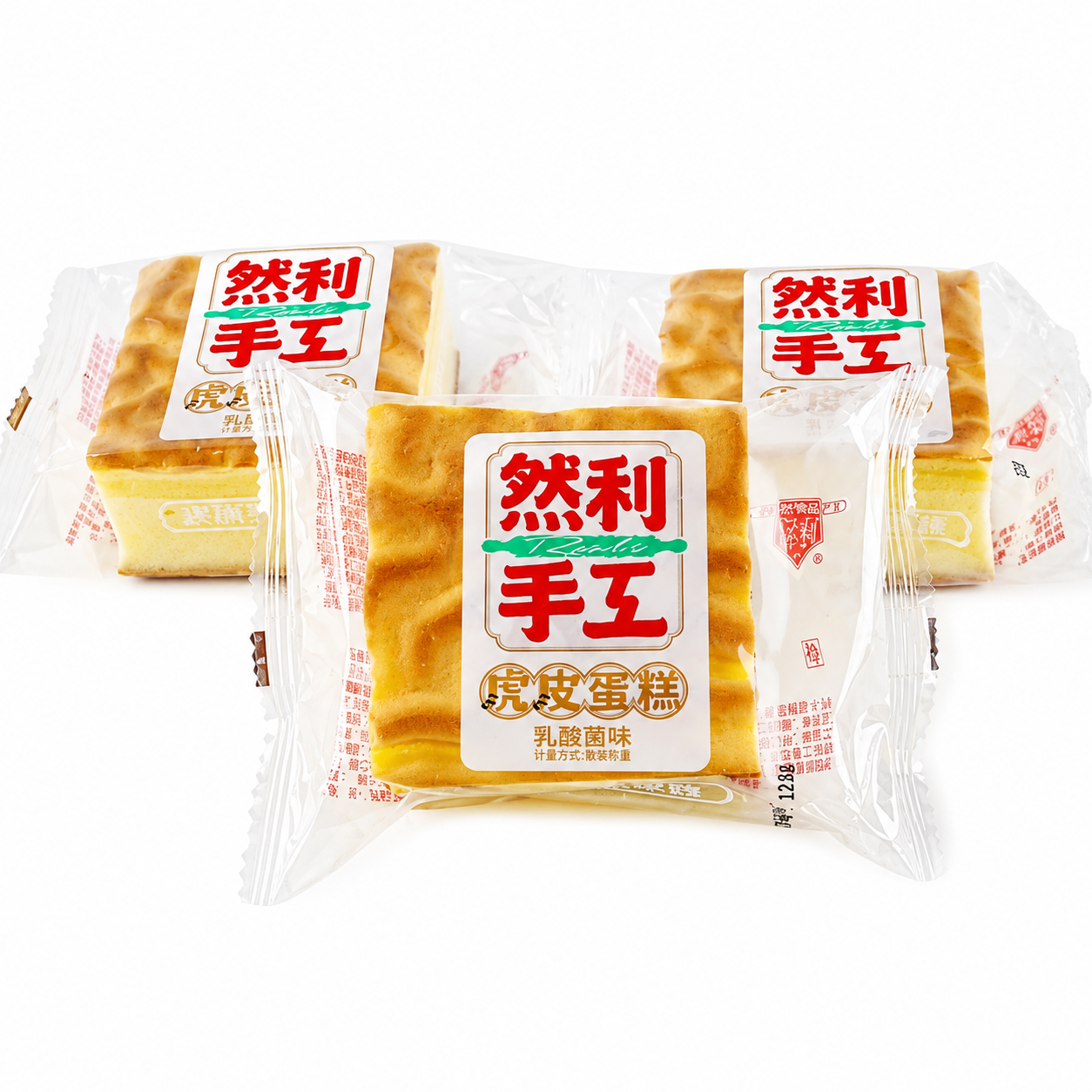 Bánh Bông Lan Da Hổ (Tiger Skin Handmade Cake)