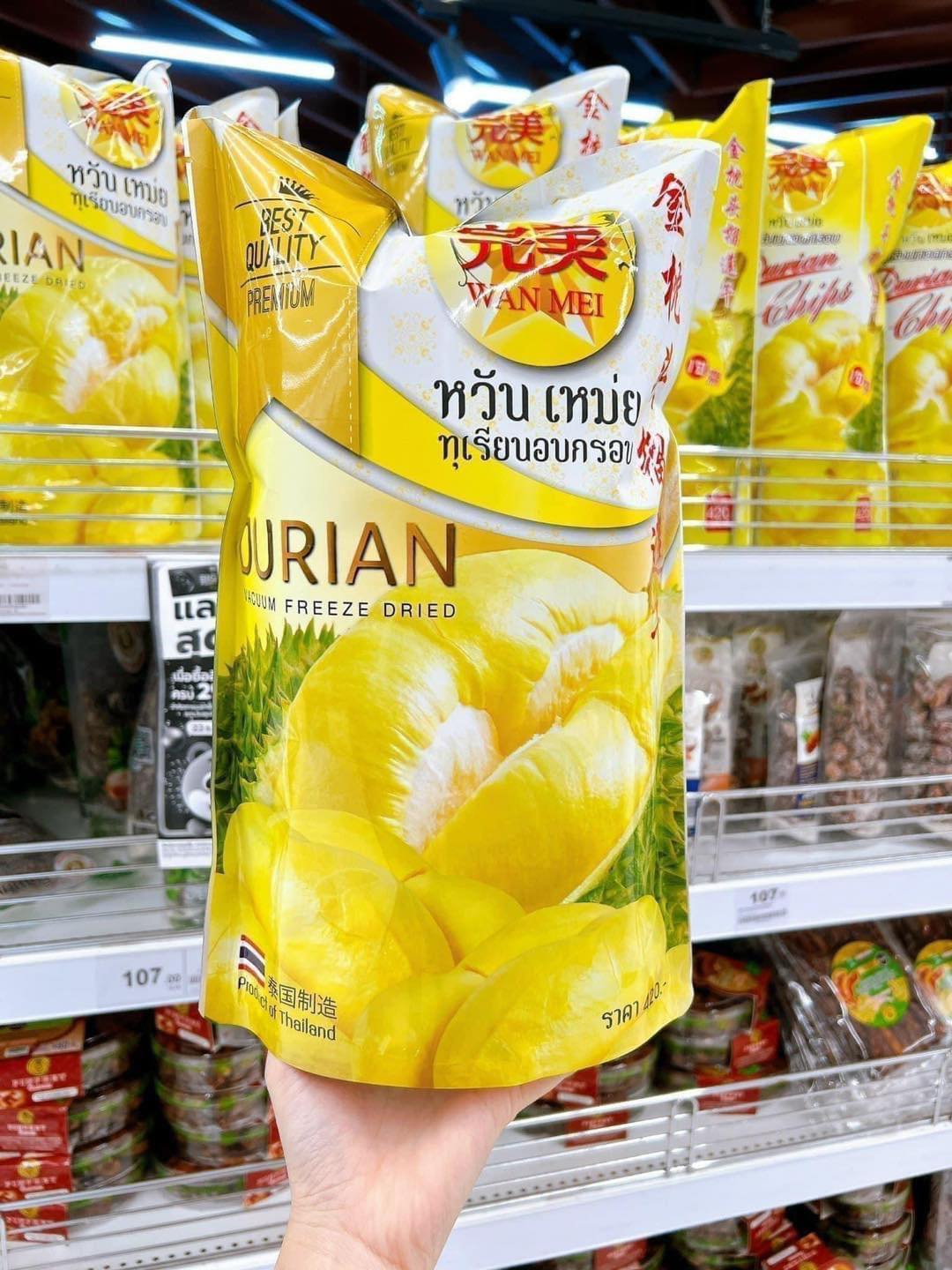 SẦU RIÊNG SẤY KHÔ THÁI LAN (FREEZE DRIED DURIAN)