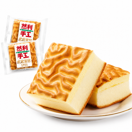 Bánh Bông Lan Da Hổ (Tiger Skin Handmade Cake)