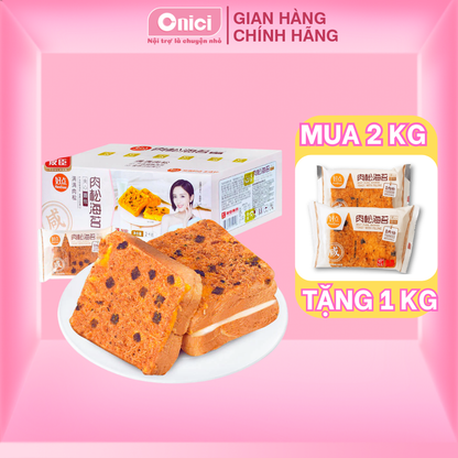 BÁNH CHÀ BÔNG RONG BIỂN (Meat Floss Seaweed Toast)