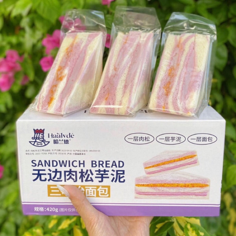Bánh Sandwich Chà Bông Khoai Môn